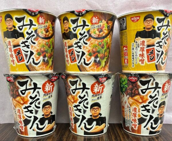 HIKAKIN PREMIUM みそきん濃厚味噌ラーメン 3個 みそきんメシ 3個