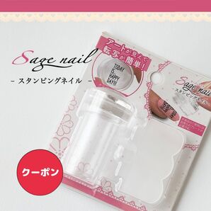 【新品】セリア スタンピングネイル スタンパー&スクレイパー・ヘアピン