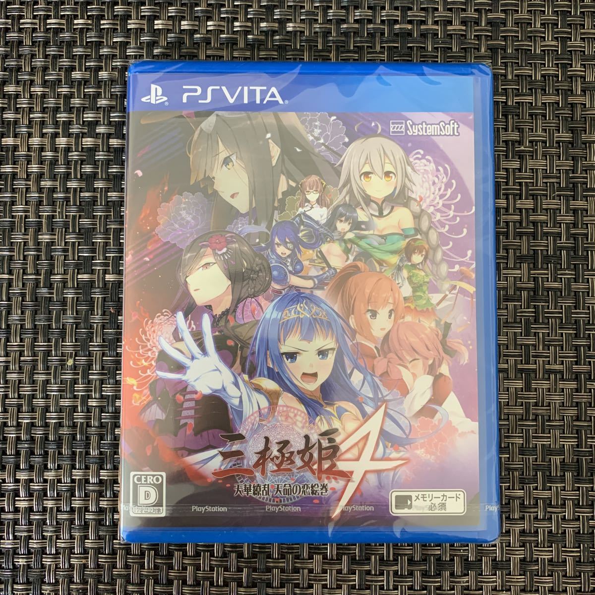ps+vita tv vitaの新品・未使用品・中古品(13ページ目)|PayPayフリマ