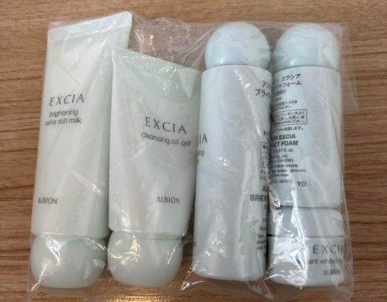 ALBION EXCIA ブライトニングセレクションERトライアルセット