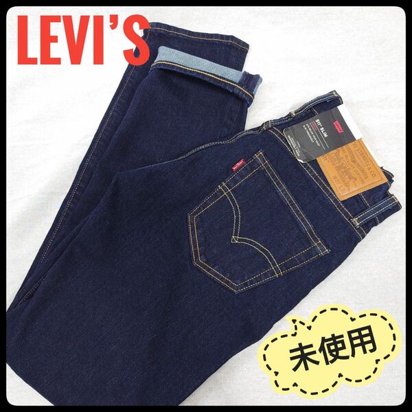Levi’s 511 スリムフィット デニム パンツ W27 未使用 美品