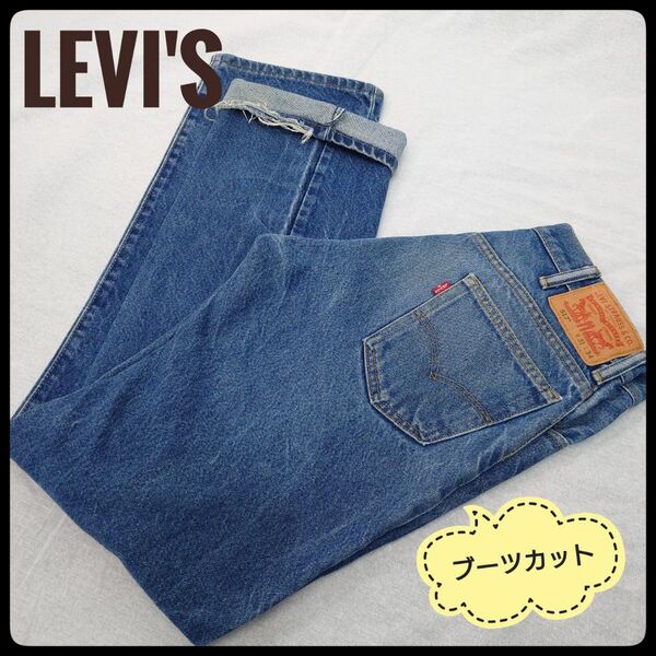 Levi's リーバイス 517 デニム パンツ ブーツカット W31