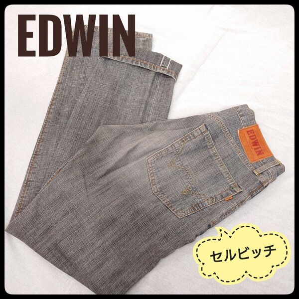 エドウィン 505ZX デニム パンツ EDWIN セルビッチ グレー 赤耳