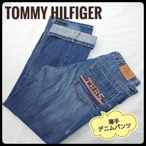 Tommy Hilfiger ストレート デニム パンツ 薄手 インディゴ