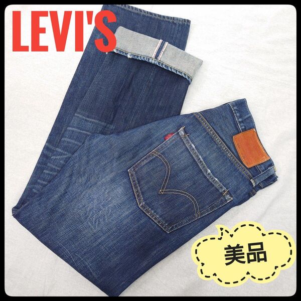 Levi's 503 Relax デニムパンツ ジーンズ W29 美品