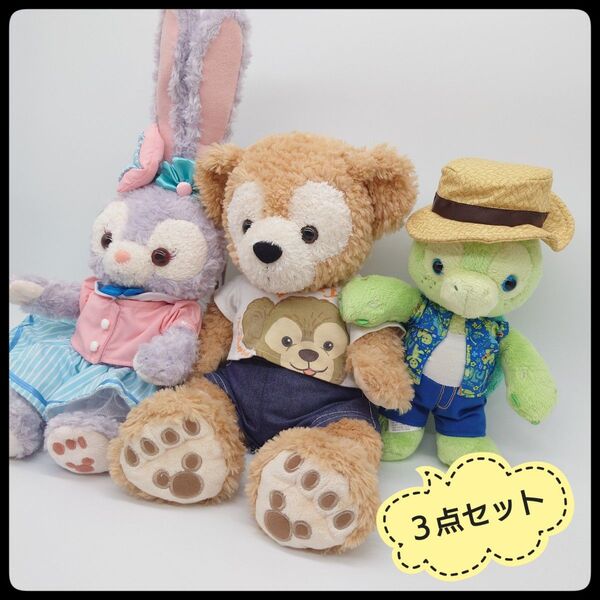 ダッフィー オルメル ステラルー ぬいぐるみ ディズニーリゾート まとめ