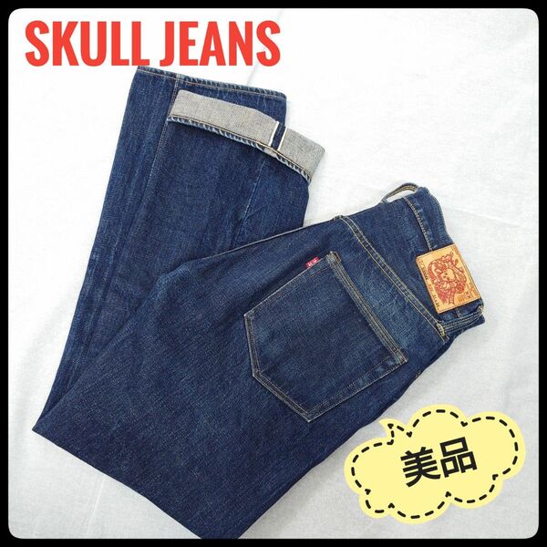 skull jeans 美品 セルビッチ スカル ジーンズ 5000XX W31