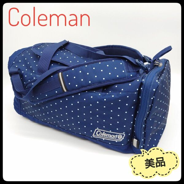 【美品】コールマン ボストンバッグ 大容量 リュック 30L ドット柄 ネイビー
