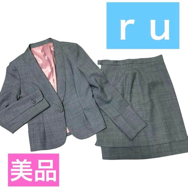 グレー★セレモニースーツ★ビジネススーツ★ru丸井★美品★フェミニンセットアップ