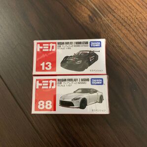 トミカ 2台セット NISSAN FAIRLADY Z NISMO GT500
