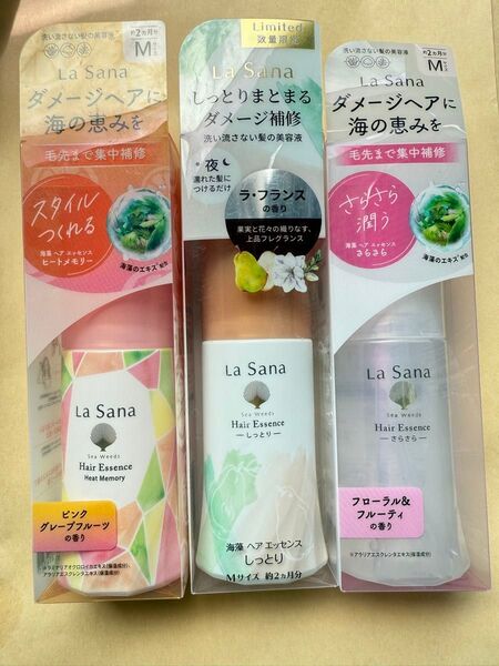 限定 ラサーナ 海藻 ヘアエッセンス M ピンクグレープフルーツ ヒートメモリー フローラル&フルーティ ラフランス しっとり