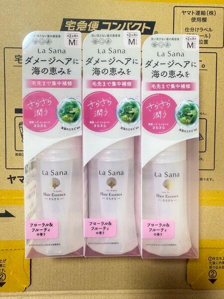 最安 ラサーナ 海藻 ヘアエッセンス M フローラル&フルーティの香り さらさら