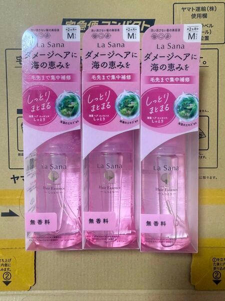 ラサーナ 海藻 ヘアエッセンス M 75ml しっとり La Sana