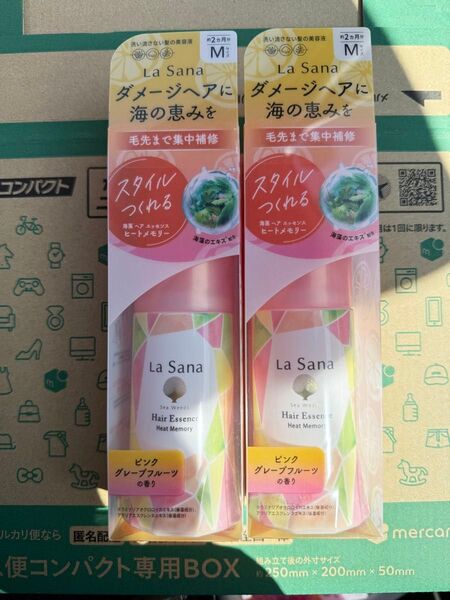 ラサーナ 海藻 ヘアエッセンス M ピンクグレープフルーツの香り ヒートメモリー La Sana