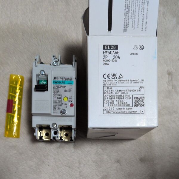 富士電機 漏電遮断器 EW50AAG 2P 20A 1台