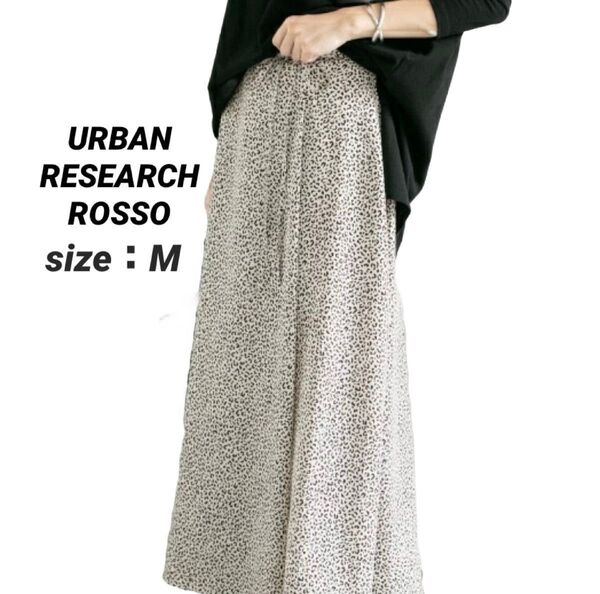 ☆URBAN RESEARCH ROSSO アーバンリサーチ ロングスカート