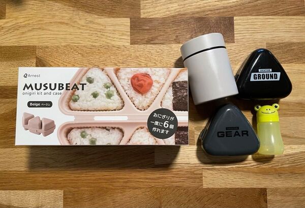 ☆アーネスト MUSUBEAT ムスビート おにぎりケース 弁当箱 スープジャーミニ おまけ付き