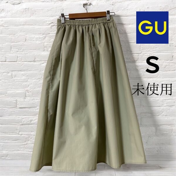 GU フレアスカート S ライトグリーン 未使用 スカート