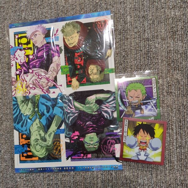 最強ジャンプ 2025年6月号付録 呪術廻戦