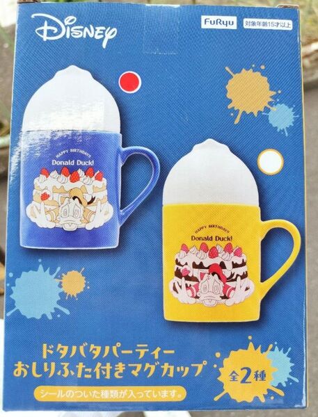 ミッキー&フレンズ ドタバタパーティー おしりふた付きマグカップ 青 未使用