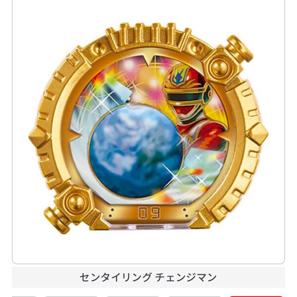 ナンバーワン戦隊ゴジュウジャー センタイリング02 カプセルトイ