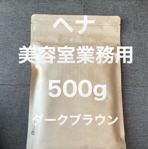 ヘナ白髪染め ヘナカラー ヘナトリートメント