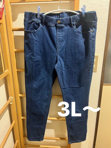 大きいサイズ デニムパンツ