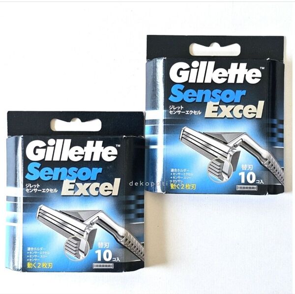 【2箱セット】 新品未開封 ジレット センサーエクセル 替刃 10コ入り Gillette Sensor Excel 替え刃