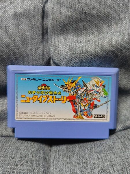 ファミコンソフト ガチャポン戦士4 ニュータイプストーリー