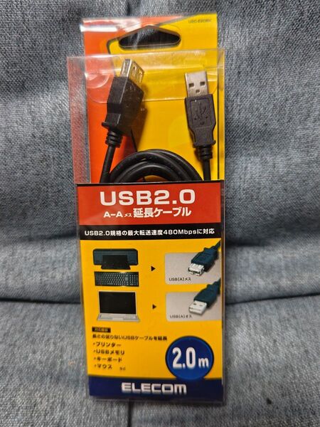 ELECOM USB2.0 A-Aメス 延長ケーブル 2.0m 新品未開封