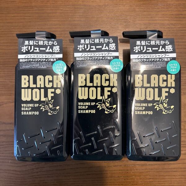 BLACK WOLF ブラックウルフ シャンプー 3個セット