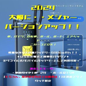 【2024アップグレード】 b 電動空気入れ エアポンプ コンプレッサー 車