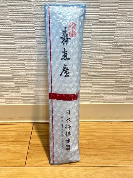 藤井聡太 扇子 探究 新品