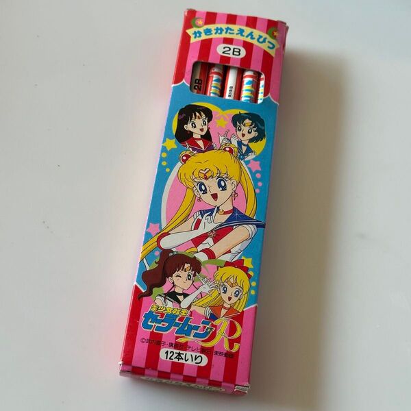 かきかたえんぴつ セーラームーン 当時物 昭和レトロ 鉛筆 文房具 かきかた鉛筆