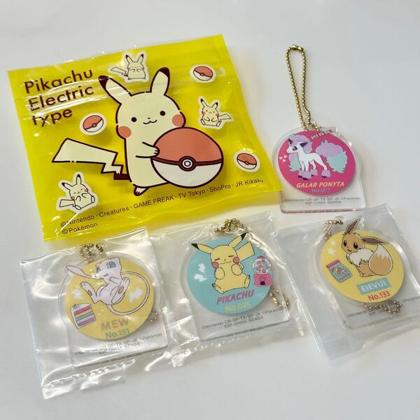 一番くじ ポケモンyumyum Sweets アクリルキーホルダー