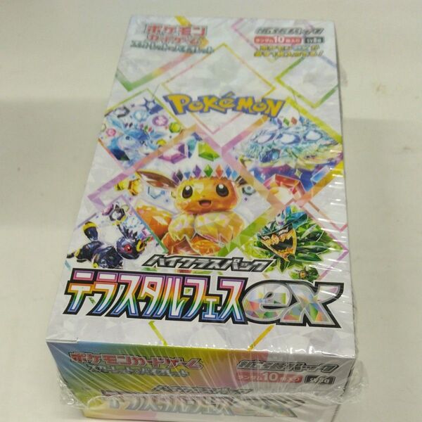 スカーレット&バイオレット ハイクラスパック テラスタルフェスex×1BOX 新品未開封