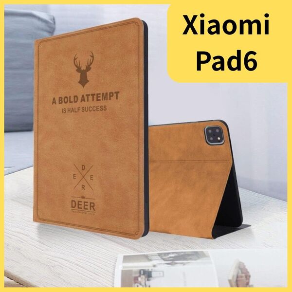 Xiaomi Pad6 Pad6Pro 保護ケース ブラウン レザー カバー シャオミ ケース レザーケース