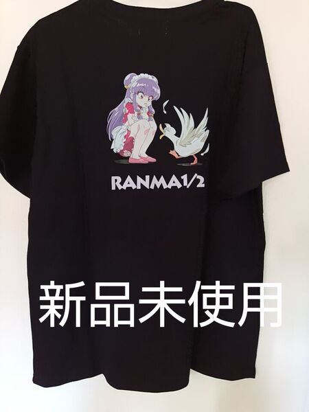 らんま1/2 Tシャツ Lサイズ 半袖シャツ シャンプー ムース 新品未使用 アベイル