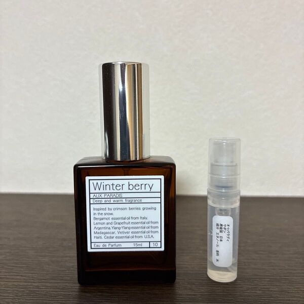 AUX PARADIS Winter berry 15ml ウィンターベリー オードパルファム EDP 香水 オゥパラディ