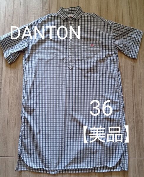 【美品】DANTONダントンシャツワンピース36ビッグシルエットカーキ系 チェック柄