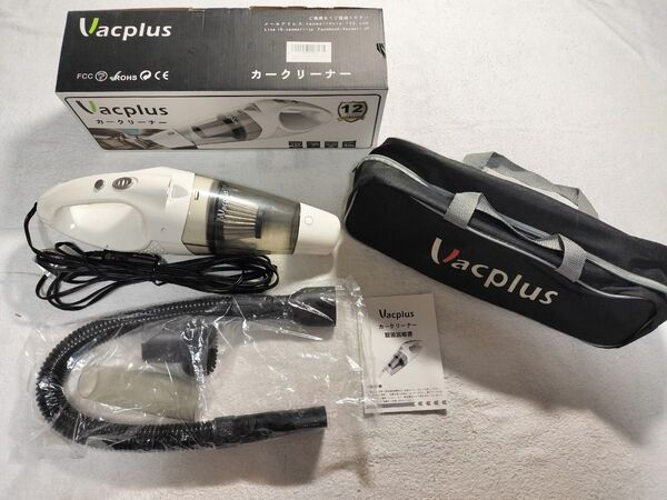 Vacplus カークリーナー 〜完動品〜