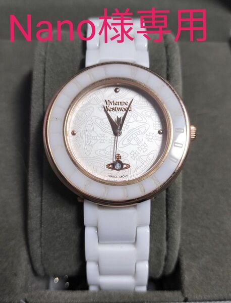 ヴィヴィアンウエストウッド VIVIENNE WESTWOOD セラミックベルト 腕時計