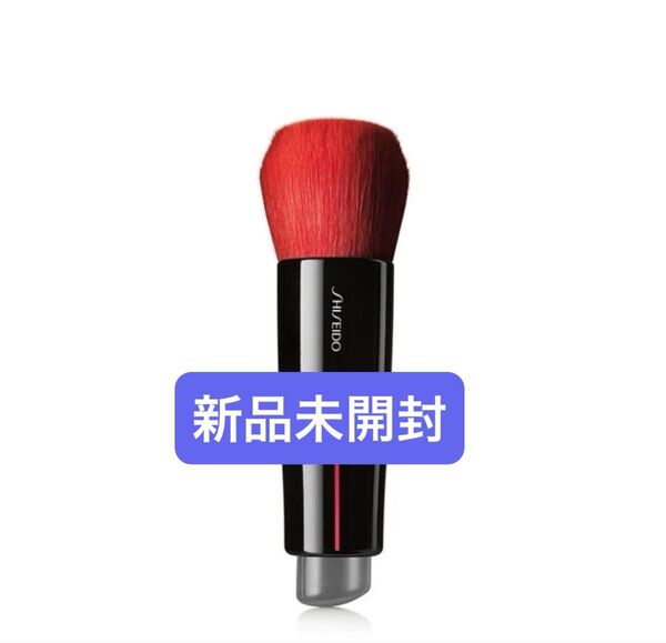 SHISEIDO DAIYA FUDE フェイス デュオ ブラシ