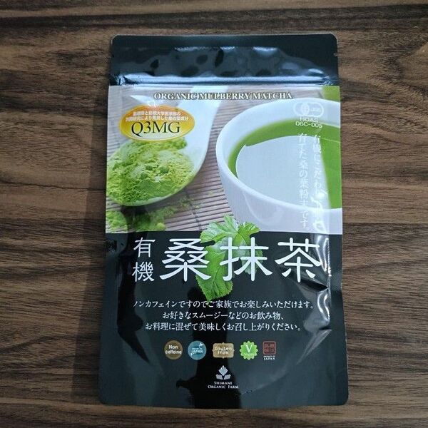 有機桑抹茶 粉末 国産 桑の葉茶 100g ノンカフェイン 糖質 血糖値 桑の葉 ダイエット 健康茶 ボディメンテ