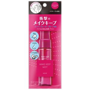 KOSE メイクキープミストEX+ 35ml