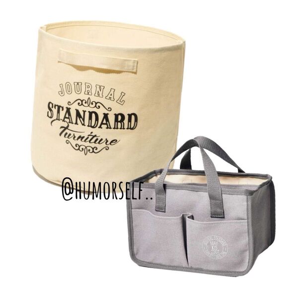 journal standard Furniture ジャーナル スタンダード ファニチャー 付録 まとめ 収納バッグ、ボックス