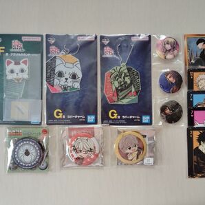 ジャンル色々グッズセット