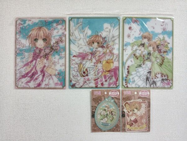 カードキャプターさくら さくら展下敷きステッカーセット