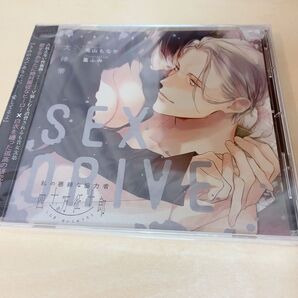 SEX DRIVE ~私の悪辣な協力者・四十万征十郎~ 犬神帝