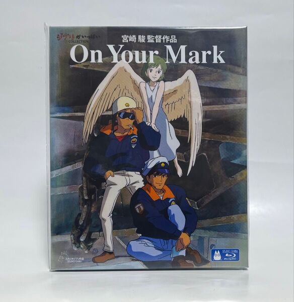 【新品・未開封】超レア! 宮崎駿 On Your Mark Blu-ray 入手困難 スタジオジブリ チャゲアス